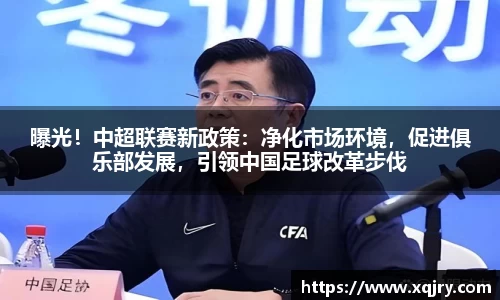 雷火亚洲电竞平台