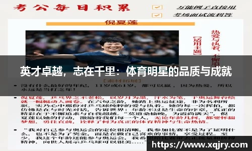 雷火电竞官方网站入口