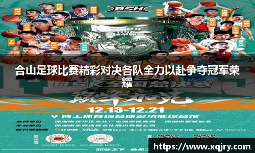 雷火亚洲电竞平台