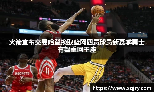 雷火电竞亚洲官网