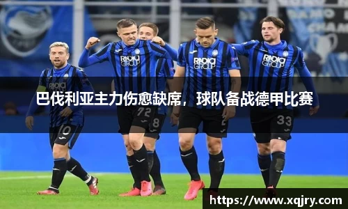 雷火亚洲电竞平台