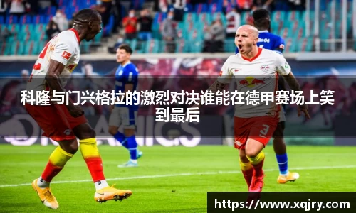 雷火电竞亚洲官网