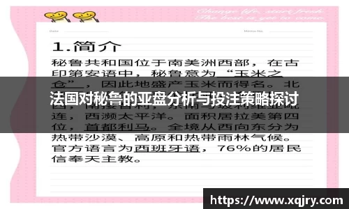 雷火电竞亚洲官网