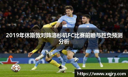 雷火亚洲电竞平台