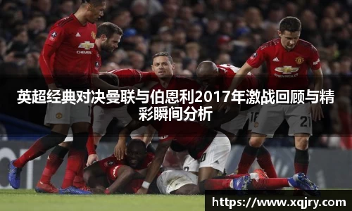 雷火亚洲电竞平台