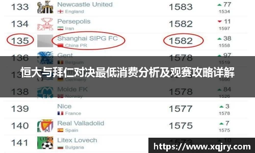 雷火亚洲电竞平台