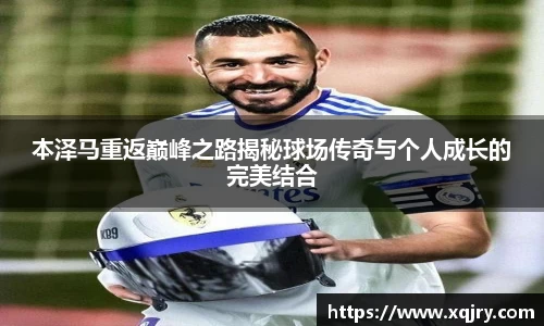 雷火电竞官方网站入口