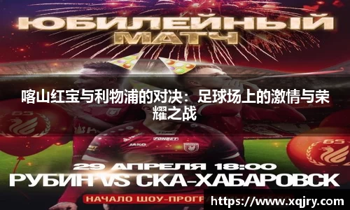 雷火电竞亚洲官网