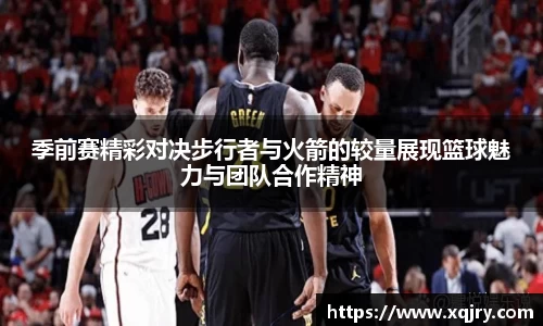 雷火电竞官方网站入口