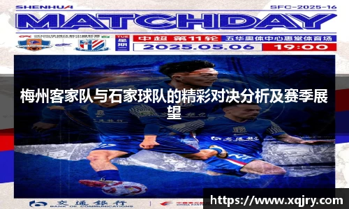 雷火亚洲电竞平台