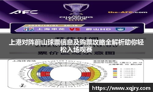 雷火电竞官方网站入口