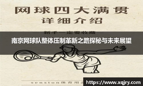 雷火电竞亚洲官网