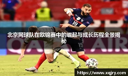 雷火亚洲电竞平台