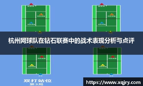 雷火亚洲电竞平台