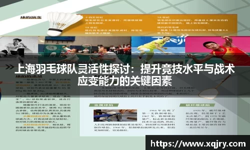 雷火亚洲电竞平台