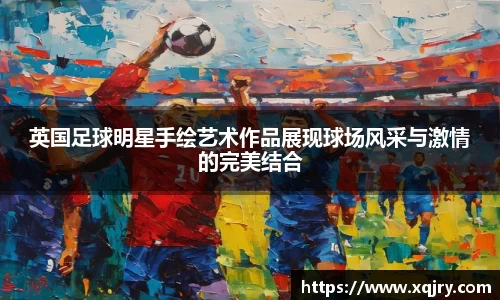 雷火电竞官方网站入口