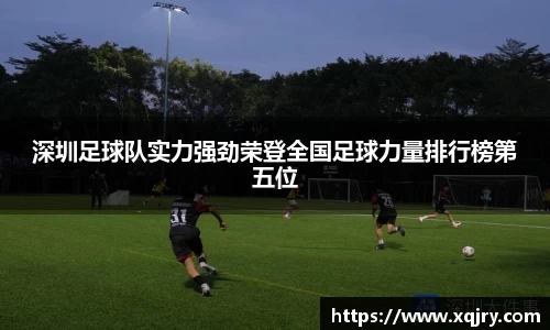 雷火亚洲电竞平台