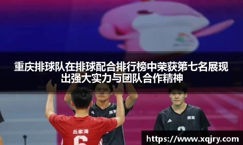 雷火亚洲电竞平台