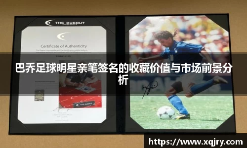 雷火亚洲电竞平台